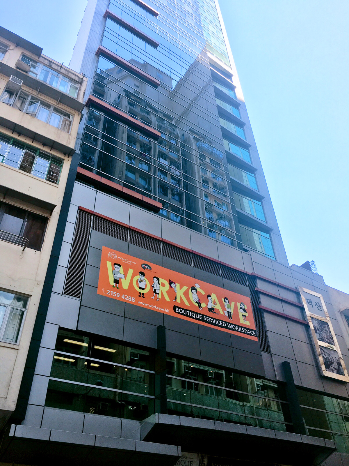 H.K Sales Office / Warehouse (HONGKONG)
