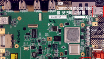 HDMI 1.3 EMC Solution - Wii EMC 분석(KOR)