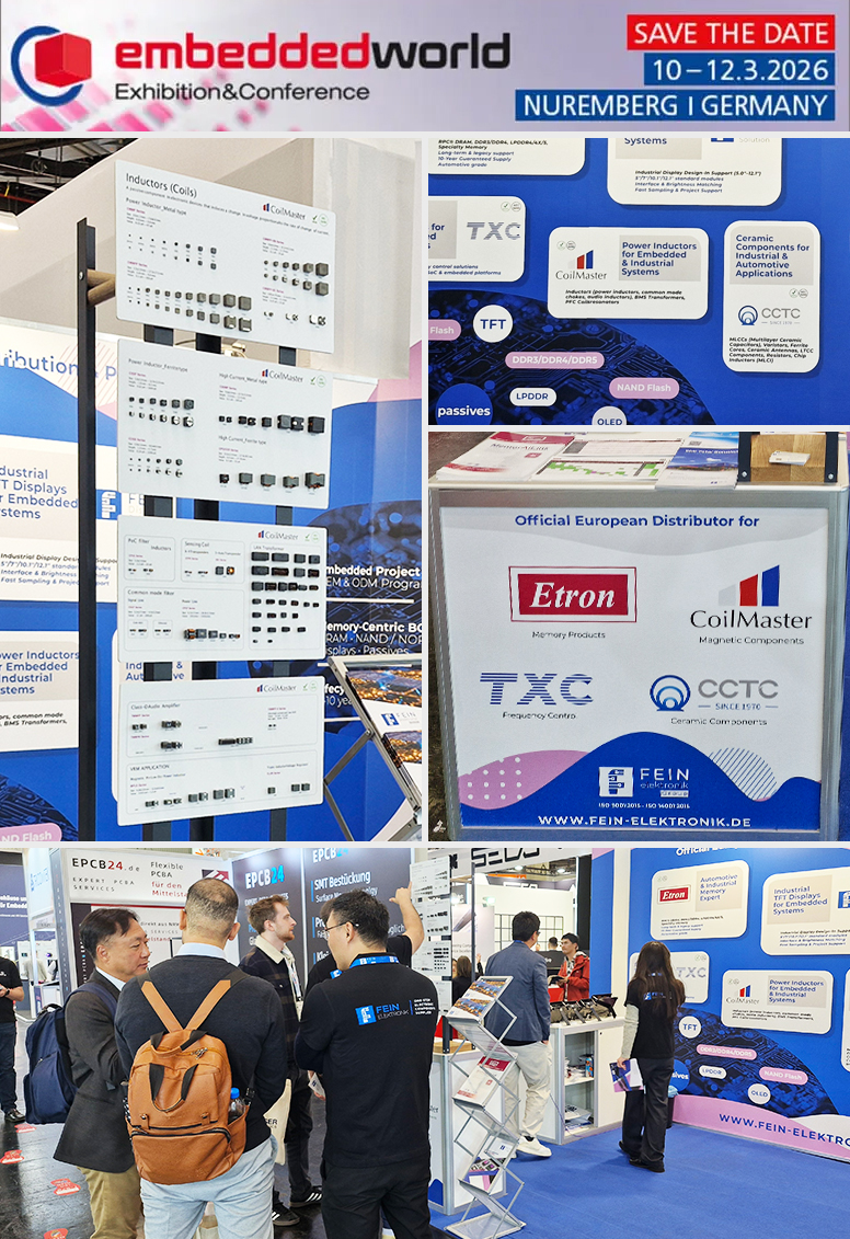 독일 embedded world 2026 참가