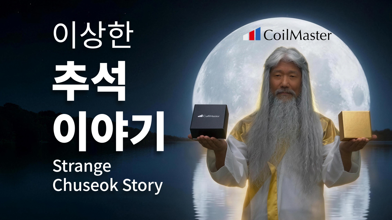 2026 Strange Chuseok Story